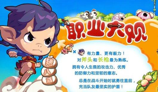 疯狂的小猫