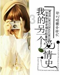 豆娃踢足球